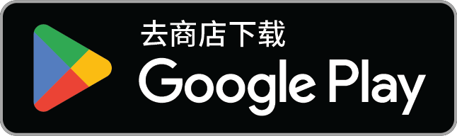 在 Google Play 下载 SalonEase 员工 App