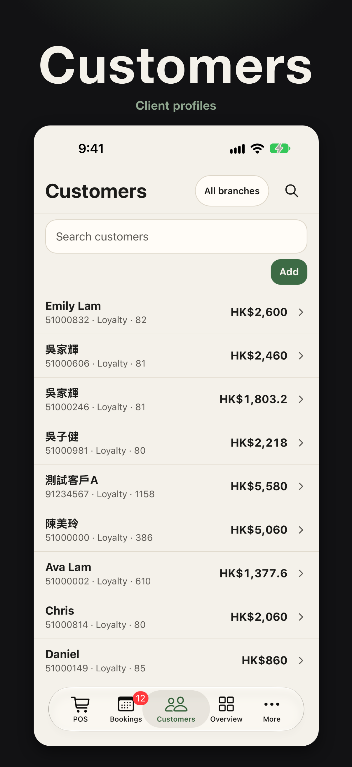 Customers — Staff app store screenshots