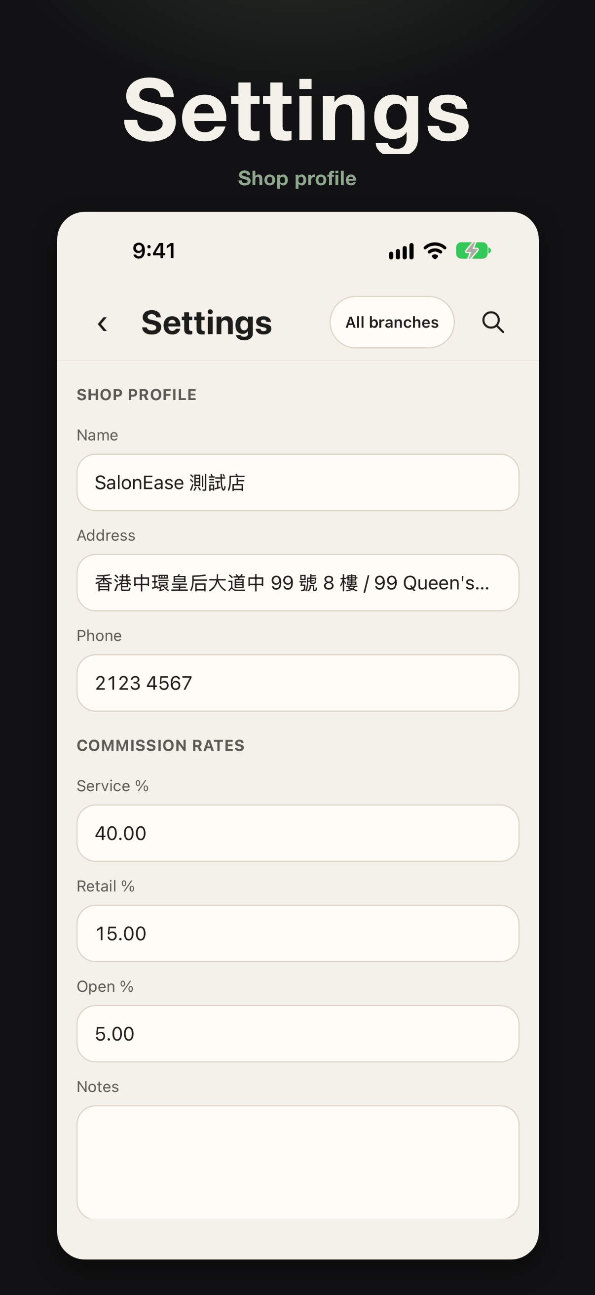 Settings — Staff app store screenshots