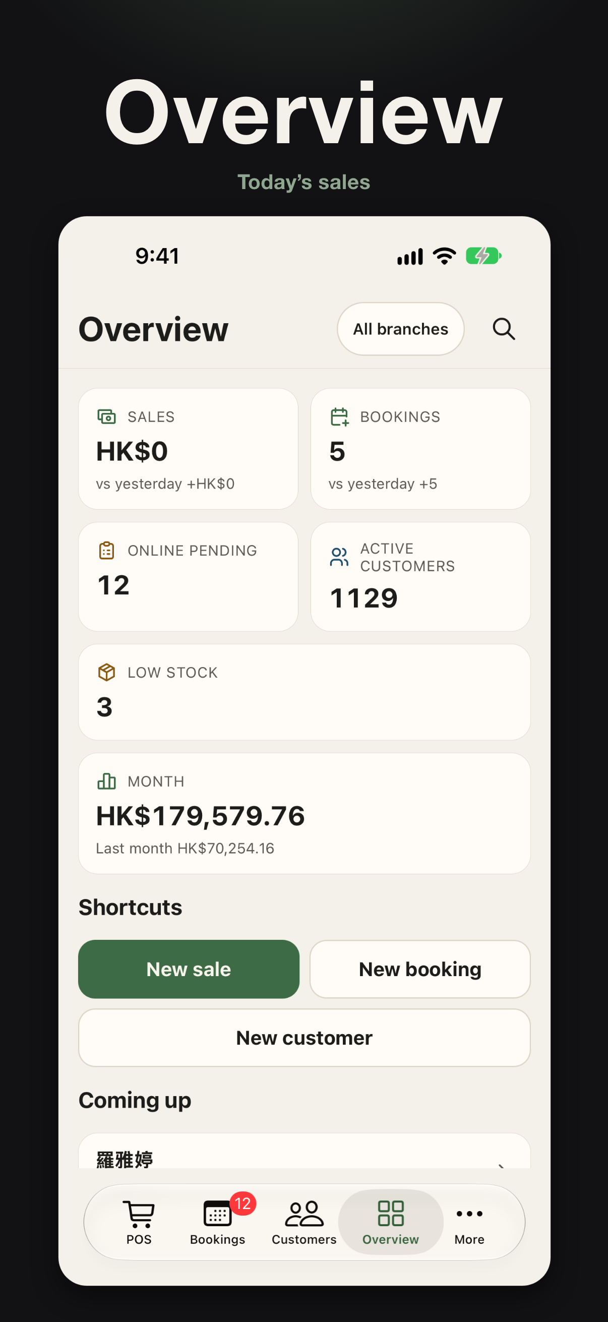 Overview — Staff app store screenshots