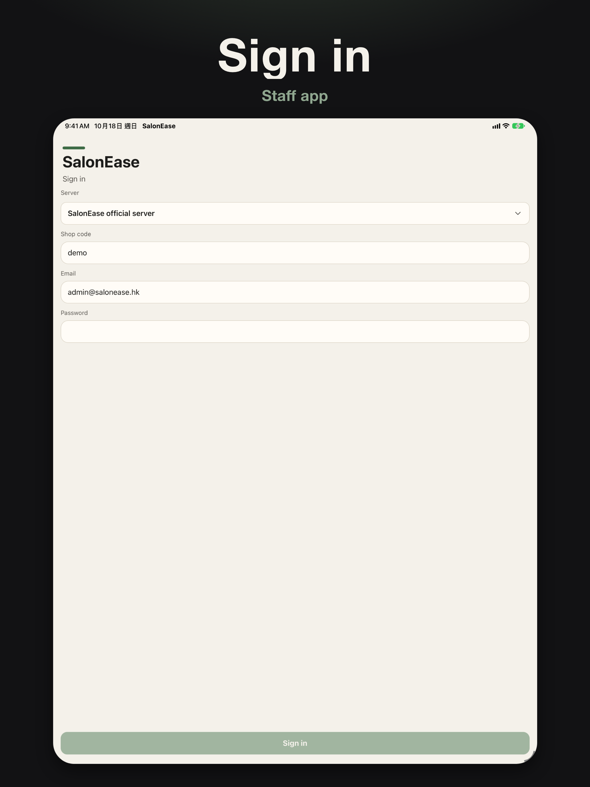 Sign in — Staff app iPad store screenshots