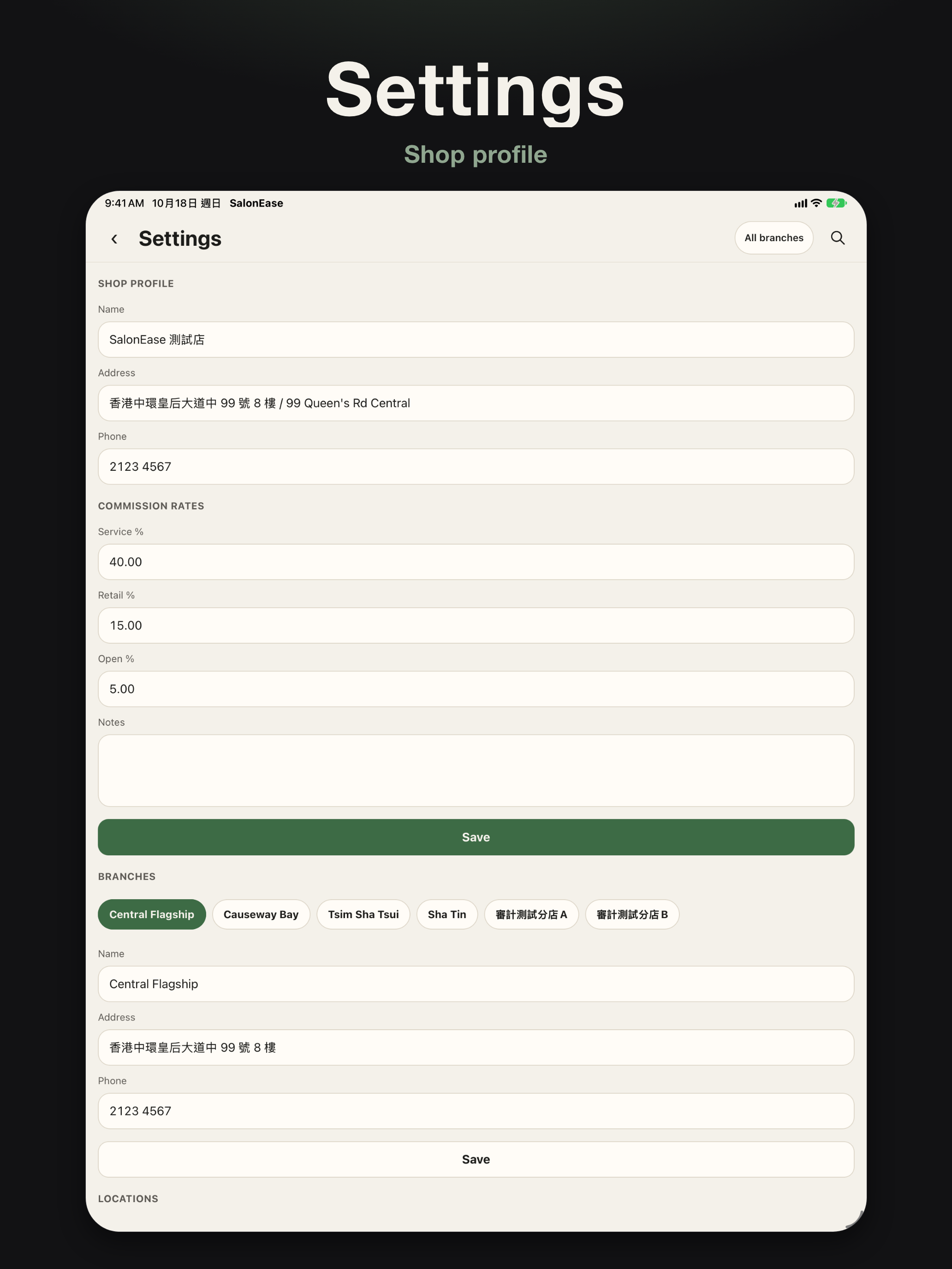 Settings — Staff app iPad store screenshots